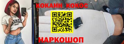 мефедрон VHQ Балаково