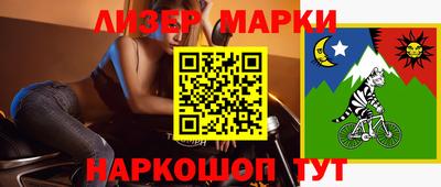 марихуана Балашиха