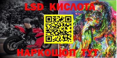 мефедрон VHQ Балаково