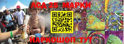 марихуана Балашиха