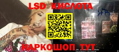 мефедрон VHQ Балаково