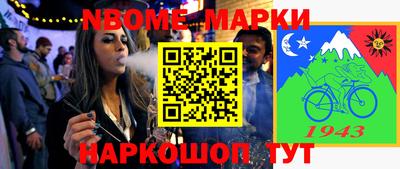 мефедрон VHQ Балаково