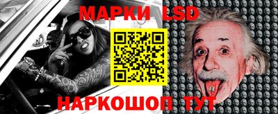 мефедрон VHQ Балаково