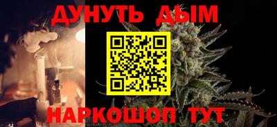 мефедрон VHQ Балаково