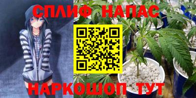 мефедрон VHQ Балаково