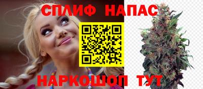 марихуана Балашиха