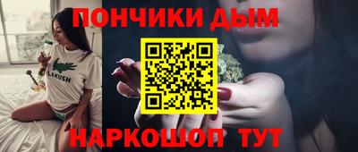 марихуана Балашиха
