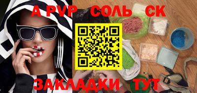 марихуана Балашиха