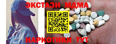 марихуана Балашиха
