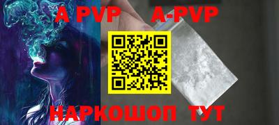 мефедрон VHQ Балаково