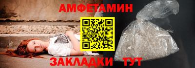 мефедрон VHQ Балаково