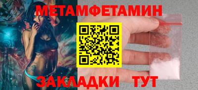 мефедрон VHQ Балаково