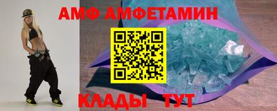мефедрон VHQ Балаково