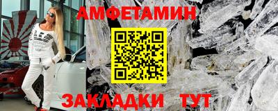 мефедрон VHQ Балаково