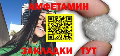 марихуана Балашиха