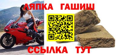 мефедрон VHQ Балаково