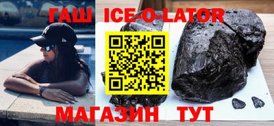 мефедрон VHQ Балаково