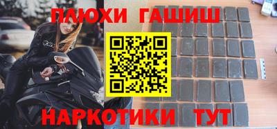 мефедрон VHQ Балаково