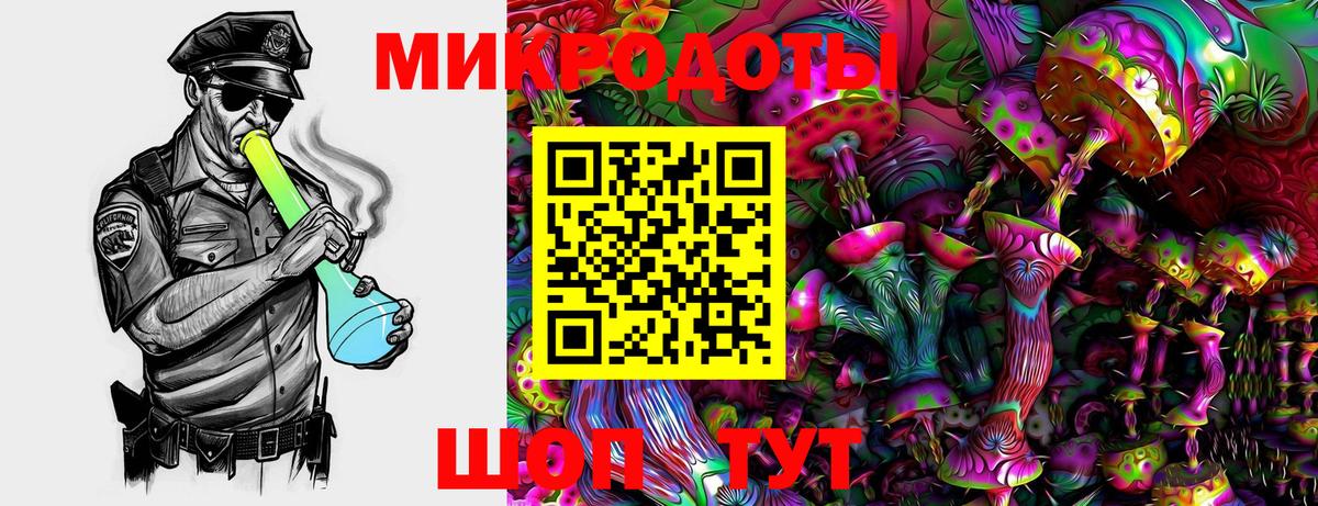 Псилоцибиновые грибы прущие грибы  Псилоцибиновые грибы GOLDEN TEACHER  Вход с VPN  Знаменск 
