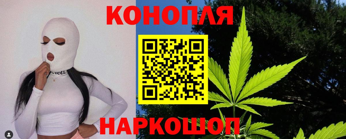 А ПВП СОЛЬ   Экстази  Кодеин  Мефедрон   ГАШИШ  Марихуана  Вход с VPN  Знаменск  АМФ   Кокаин 