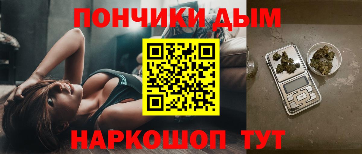 Alpha PVP Знаменск